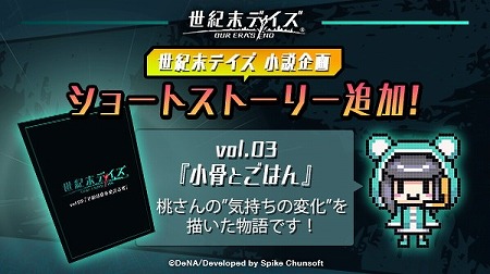 ꡼ No.007 | ǥפǥ٥ȡаΰɤϡᥤ󥹥ȡ꡼΢¦ʪڤȥʥɡɤ