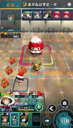 ꡼ No.013 | ǥפΥꥹޥ٥Ȥ1221˥ȡФ3饯Υꥹޥ塼4Gamer