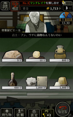 ꡼ No.004 | ȴӤޥ۸ɥ٥㡼ִꥵХХפҲ𤹤֡ʤۤܡޥۥ̿1696