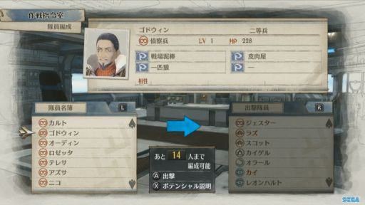 ꡼ No.006 | TGS 2018Nintendo SwitchǤޤʤȯ䡣Υ륭ꥢ4פ̥Ϥ¸ʬ˸줿ơ٥ȥݡȤǺ