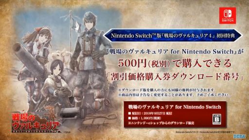 ꡼ No.017 | TGS 2018Nintendo SwitchǤޤʤȯ䡣Υ륭ꥢ4פ̥Ϥ¸ʬ˸줿ơ٥ȥݡȤǺ