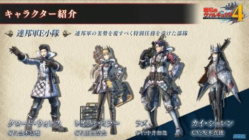 ꡼ No.024 | TGS 2018Nintendo SwitchǤޤʤȯ䡣Υ륭ꥢ4פ̥Ϥ¸ʬ˸줿ơ٥ȥݡȤǺ