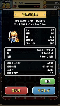 ꡼ No.022 | 饤µܡפۿϡƮǽˤʤޤǤ30ô֤ץ쥤ȤƼư¸ʤɡޥ۸˺Ŭ