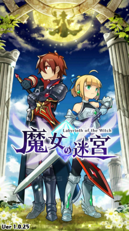 ���������꡼ No.001�Υ���ͥ������ / ��ڤ˥������饤���θ������ޥ۸������󥸥��RPG��������µܡפ�Ҳ𤹤�֡ʤۤܡ��������ޥۥ������̿�����1744��