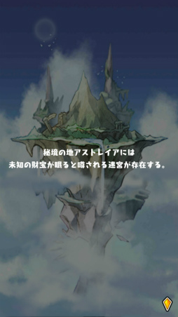 ���������꡼ No.002�Υ���ͥ������ / ��ڤ˥������饤���θ������ޥ۸������󥸥��RPG��������µܡפ�Ҳ𤹤�֡ʤۤܡ��������ޥۥ������̿�����1744��