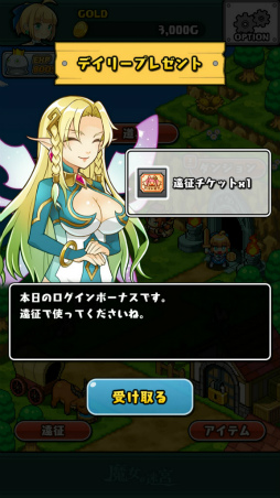 ���������꡼ No.005�Υ���ͥ������ / ��ڤ˥������饤���θ������ޥ۸������󥸥��RPG��������µܡפ�Ҳ𤹤�֡ʤۤܡ��������ޥۥ������̿�����1744��