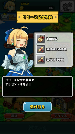 ���������꡼ No.006�Υ���ͥ������ / ��ڤ˥������饤���θ������ޥ۸������󥸥��RPG��������µܡפ�Ҳ𤹤�֡ʤۤܡ��������ޥۥ������̿�����1744��