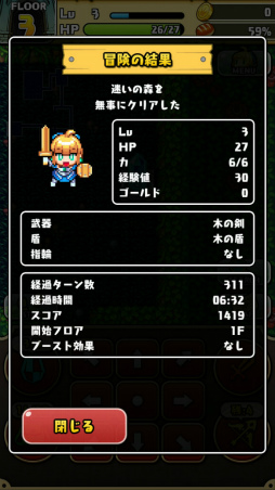 ���������꡼ No.007�Υ���ͥ������ / ��ڤ˥������饤���θ������ޥ۸������󥸥��RPG��������µܡפ�Ҳ𤹤�֡ʤۤܡ��������ޥۥ������̿�����1744��