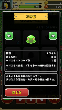 ���������꡼ No.008�Υ���ͥ������ / ��ڤ˥������饤���θ������ޥ۸������󥸥��RPG��������µܡפ�Ҳ𤹤�֡ʤۤܡ��������ޥۥ������̿�����1744��