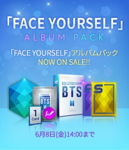 ꡼ No.003Υͥ / BTSƾǯġˤΥꥺॲSUPERSTAR BTSפۿ