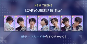 ꡼ No.005 | SUPERSTAR BTSסȥ󥭥1̤ǰץ쥼ȥڡ»