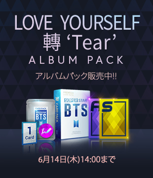 画像ギャラリー No.006のサムネイル画像 / 「SUPERSTAR BTS」,ストアランキング1位を記念したプレゼントキャンペーンを実施中