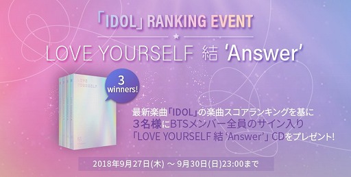 ꡼ No.002 | SUPERSTAR BTSפ100DLˡǰ٥Ȥĥȥڡ󤬳