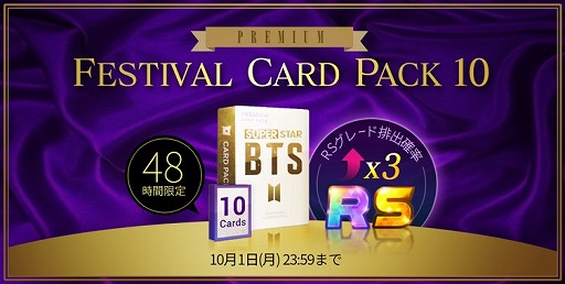 ꡼ No.004 | SUPERSTAR BTSפ100DLˡǰ٥Ȥĥȥڡ󤬳