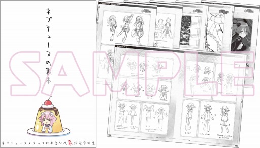 ꡼ No.001 | Ķ ͥץƥ塼Re;Birth1ܡסɲͽŵ֥ͥץƥ塼̤΢ܡפ