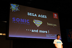 画像ギャラリー No.003のサムネイル画像 / 「セガフェス2018」のステージイベント「SEGA Fan Meet-Up 2018」レポート。セガホールディングス里見治紀会長が,ファンに向けて4つの新規プロジェクトを発表