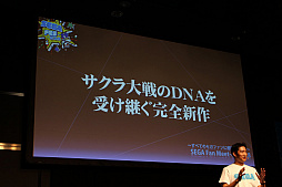 画像ギャラリー No.010のサムネイル画像 / 「セガフェス2018」のステージイベント「SEGA Fan Meet-Up 2018」レポート。セガホールディングス里見治紀会長が,ファンに向けて4つの新規プロジェクトを発表