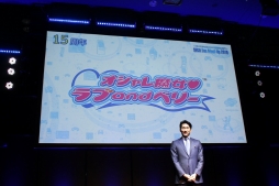 画像ギャラリー No.002のサムネイル画像 / 「セガフェス2019」のステージイベント「SEGA Fan Meet-Up 2019」をレポート。「メガドライブ ミニ」や「新サクラ大戦」の情報が明らかに