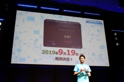 画像ギャラリー No.012のサムネイル画像 / 「セガフェス2019」のステージイベント「SEGA Fan Meet-Up 2019」をレポート。「メガドライブ ミニ」や「新サクラ大戦」の情報が明らかに