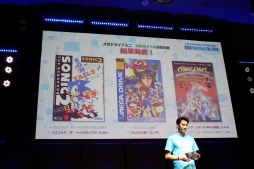 画像ギャラリー No.014のサムネイル画像 / 「セガフェス2019」のステージイベント「SEGA Fan Meet-Up 2019」をレポート。「メガドライブ ミニ」や「新サクラ大戦」の情報が明らかに
