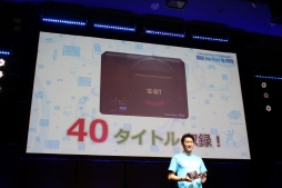 画像ギャラリー No.015のサムネイル画像 / 「セガフェス2019」のステージイベント「SEGA Fan Meet-Up 2019」をレポート。「メガドライブ ミニ」や「新サクラ大戦」の情報が明らかに