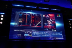 画像ギャラリー No.016のサムネイル画像 / 「セガフェス2019」のステージイベント「SEGA Fan Meet-Up 2019」をレポート。「メガドライブ ミニ」や「新サクラ大戦」の情報が明らかに