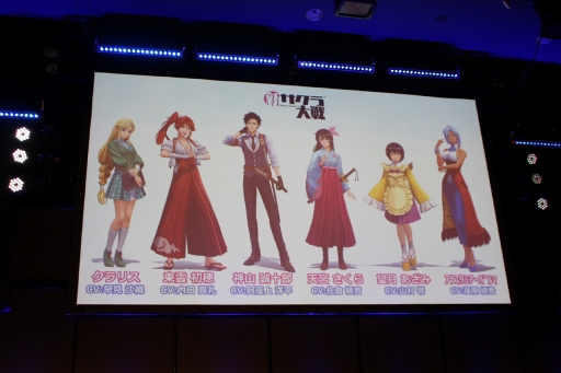 画像ギャラリー No.025のサムネイル画像 / 「セガフェス2019」のステージイベント「SEGA Fan Meet-Up 2019」をレポート。「メガドライブ ミニ」や「新サクラ大戦」の情報が明らかに