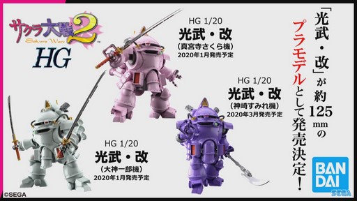 ꡼ No.015Υͥ / TGS 2019ϥץǥ䥢˥ᲽʤɤοӽФ913ʬΡ֥ ̿ TGS̲ץơݡ