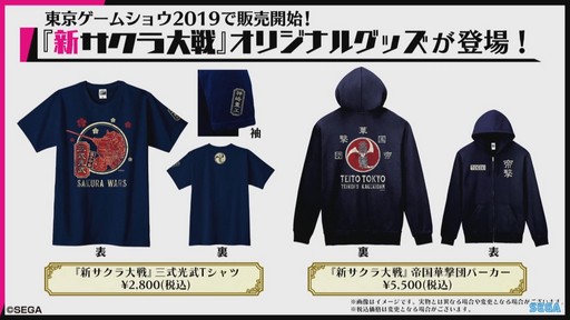 ꡼ No.023Υͥ / TGS 2019ϥץǥ䥢˥ᲽʤɤοӽФ913ʬΡ֥ ̿ TGS̲ץơݡ