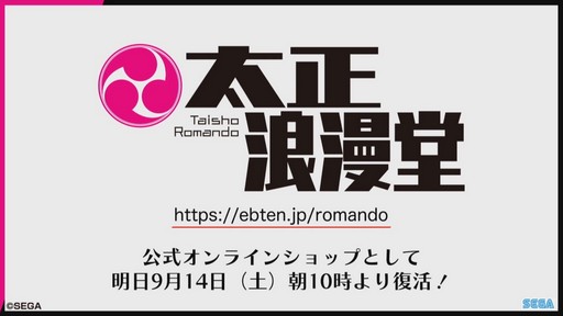 ꡼ No.025Υͥ / TGS 2019ϥץǥ䥢˥ᲽʤɤοӽФ913ʬΡ֥ ̿ TGS̲ץơݡ