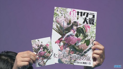 ꡼ No.026Υͥ / TGS 2019ϥץǥ䥢˥ᲽʤɤοӽФ913ʬΡ֥ ̿ TGS̲ץơݡ