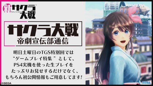 ꡼ No.027Υͥ / TGS 2019ϥץǥ䥢˥ᲽʤɤοӽФ913ʬΡ֥ ̿ TGS̲ץơݡ