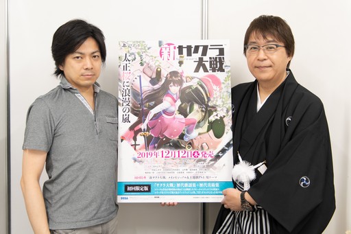 ꡼ No.006Υͥ / TGS 2019ϡֿפΥޥ2ͤ˥󥿥ӥ塼ȤIP¿Υե˰Ƥ뤳Ȥ´Ƥ