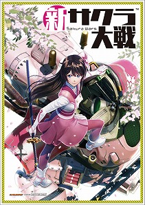 画像ギャラリー No.009のサムネイル画像 / 「新サクラ大戦」,店舗オリジナルの予約特典一覧が公開