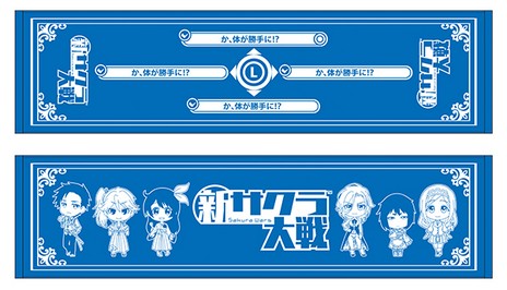 画像ギャラリー No.006のサムネイル画像 / 「新サクラ大戦」とローソンのコラボが決定。銀座にオープンするコラボ店舗でオリジナルグッズの販売も