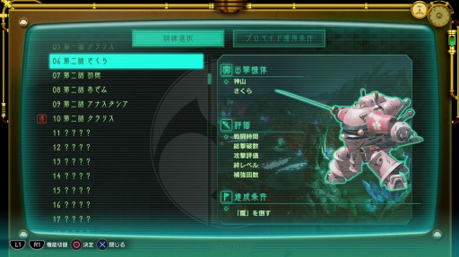 ꡼ No.044Υͥ / ֿץץ쥤ݡȡ 񿴤ࡤ줬ϡʤ餿ˤʤڷġȤ