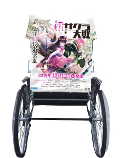 画像ギャラリー No.003のサムネイル画像 / 「新サクラ大戦」のラッピング人力車が東京・浅草に12月11日から登場。利用するとブロマイドをランダムでプレゼント