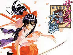 Sega The Best サクラ大戦1 2 Psp 4gamer Sega The Best サクラ大戦1 2 Psp 4gamer
