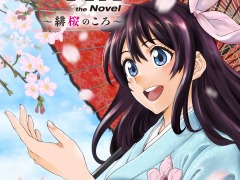 ֿפֿ the Novel Τפȯ