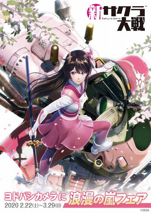 ���������꡼ No.001�Υ���ͥ������ / �ֿ�����������ס���ɥХ������ǡ�ϲ̡����ե����פ�2��22�����鳫��