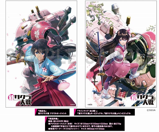 ���������꡼ No.004�Υ���ͥ������ / �ֿ�����������ס���ɥХ������ǡ�ϲ̡����ե����פ�2��22�����鳫��