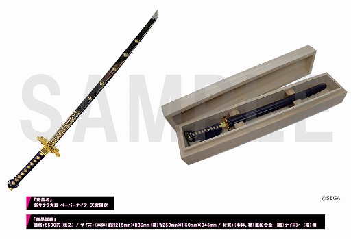 ���������꡼ No.005�Υ���ͥ������ / �ֿ�����������ס���ɥХ������ǡ�ϲ̡����ե����פ�2��22�����鳫��