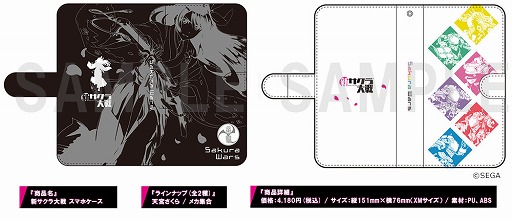 ���������꡼ No.006�Υ���ͥ������ / �ֿ�����������ס���ɥХ������ǡ�ϲ̡����ե����פ�2��22�����鳫��