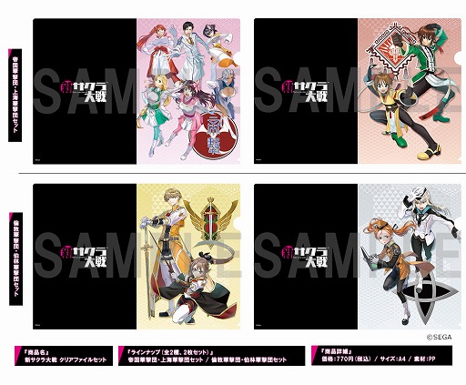 ���������꡼ No.008�Υ���ͥ������ / �ֿ�����������ס���ɥХ������ǡ�ϲ̡����ե����פ�2��22�����鳫��