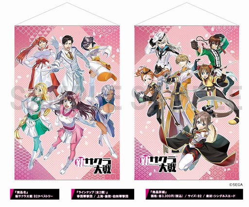 ���������꡼ No.010�Υ���ͥ������ / �ֿ�����������ס���ɥХ������ǡ�ϲ̡����ե����פ�2��22�����鳫��