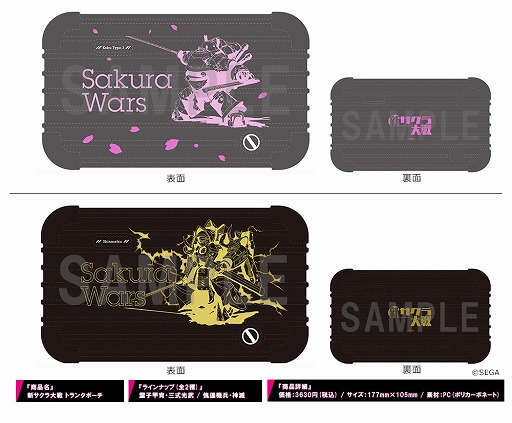 ���������꡼ No.012�Υ���ͥ������ / �ֿ�����������ס���ɥХ������ǡ�ϲ̡����ե����פ�2��22�����鳫��