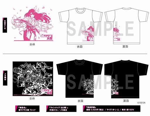 ���������꡼ No.013�Υ���ͥ������ / �ֿ�����������ס���ɥХ������ǡ�ϲ̡����ե����פ�2��22�����鳫��