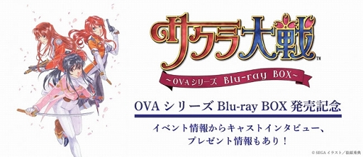 画像ギャラリー No.001のサムネイル画像 / 「サクラ大戦」OVAシリーズBlu-ray BOX発売を記念した「歴代ヒロインインタビュー企画」がスタート