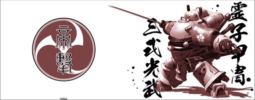 画像ギャラリー No.010のサムネイル画像 / 「新サクラ大戦」のパスケースやTシャツなどがコスパから5月中旬から順次発売