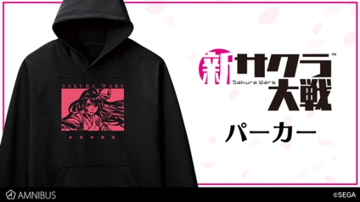 ���������꡼ No.002�Υ���ͥ������ / �ֿ�����������פΥ��������㥱�åȤȥѡ����������Υ����ȡ�AMNIBUS�פ��о졣��������